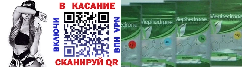 Купить Конопля  Кокаин  Галлюциногенные грибы  Меф мяу мяу  Гашиш  Плавск