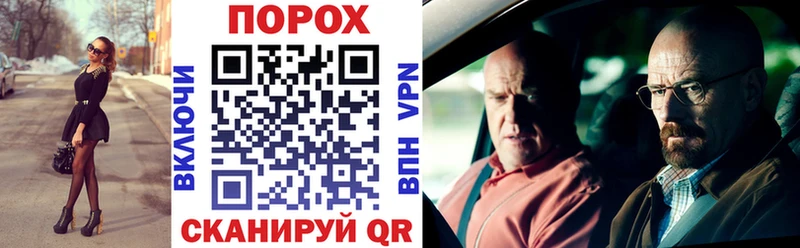 АМФ 97%  Купить где  Плавск 