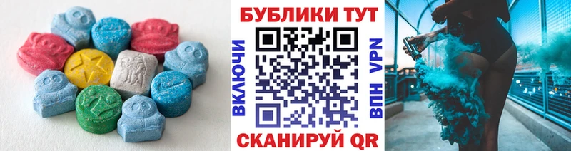 Экстази Дубай  Купить закладки  Плавск 