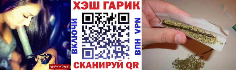 Купить где  Плавск  ГАШИШ Ice-O-Lator 