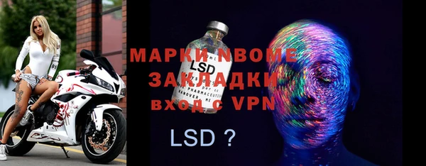 гидра Волосово