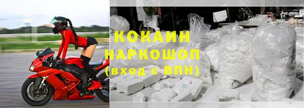 амфетамин Володарск