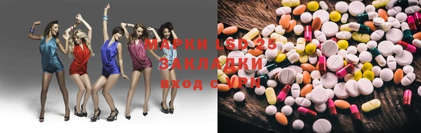 амфетамин Володарск