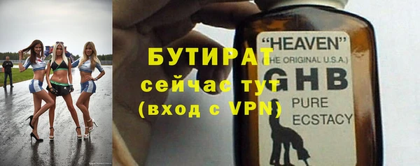 гидра Волосово