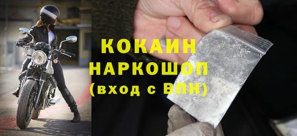 mix Волоколамск