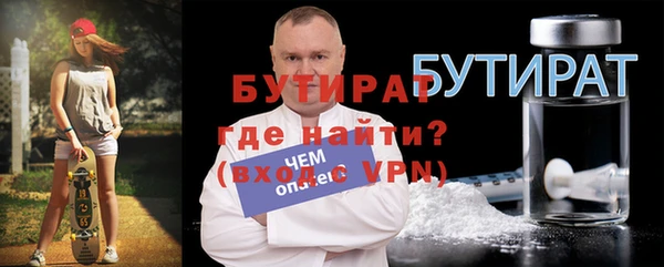 амфетамин Володарск
