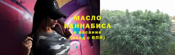 амфетамин Володарск