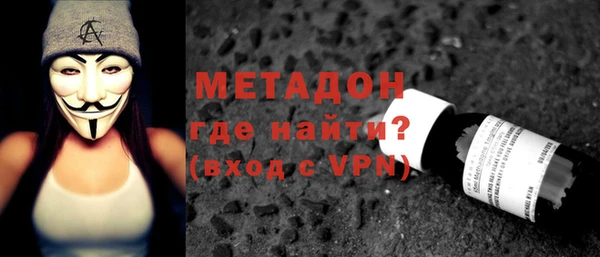 mix Волоколамск