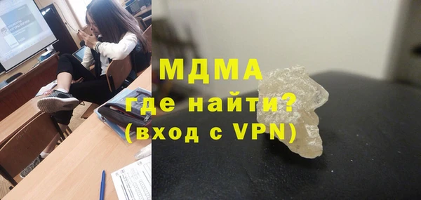 mix Волоколамск