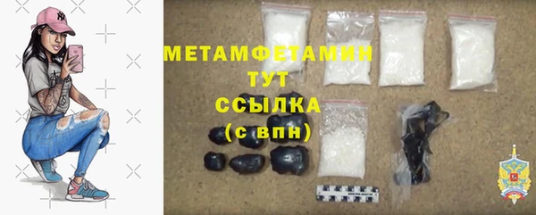 mix Волоколамск