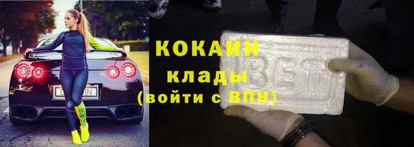 mix Волоколамск