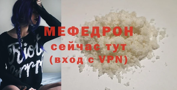 амфетамин Володарск