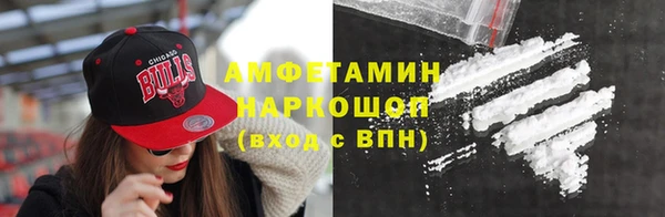 гидра Волосово