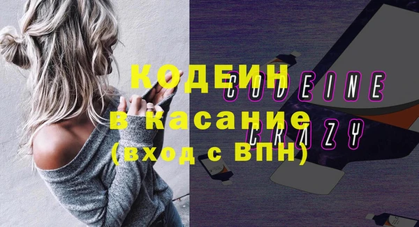 гидра Волосово