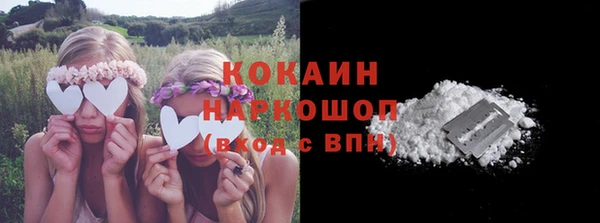 амфетамин Володарск