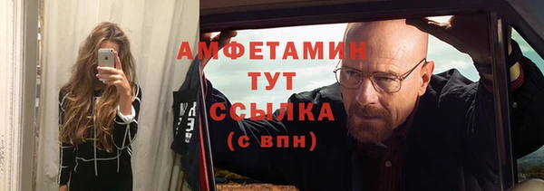 амфетамин Володарск