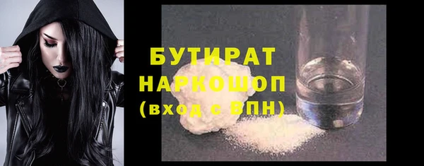 амфетамин Володарск