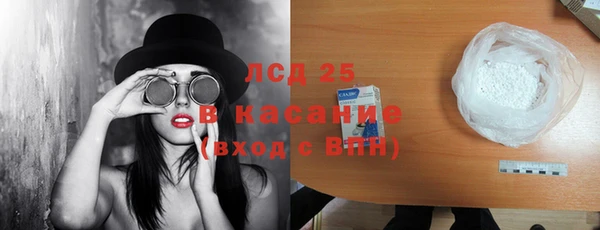 гидра Волосово