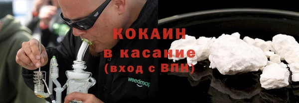гидра Волосово