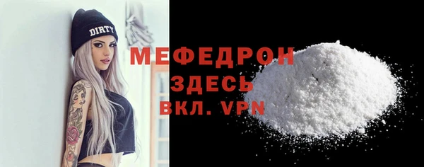 гидра Волосово