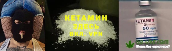 амфетамин Володарск