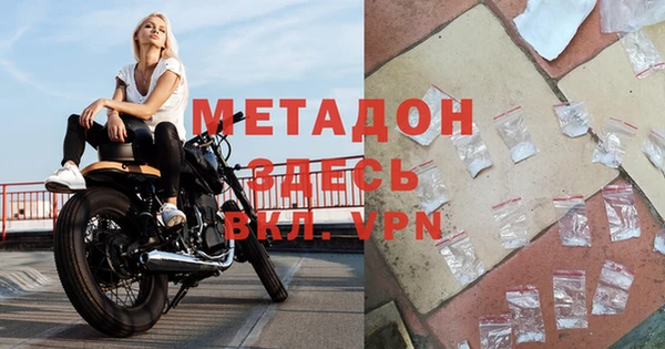 гидра Волосово