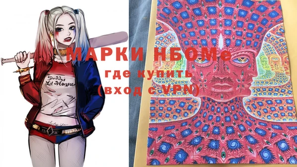 гидра Волосово