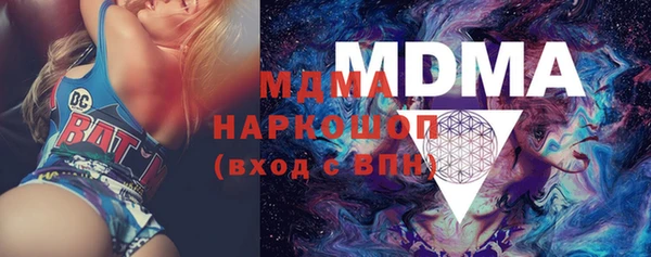амфетамин Володарск