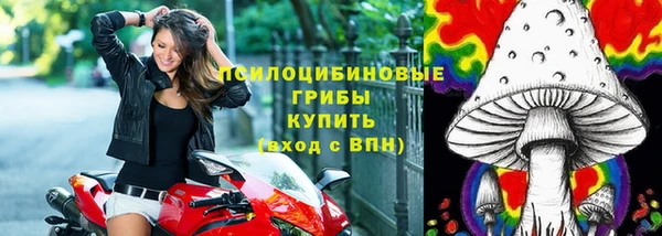 амфетамин Володарск