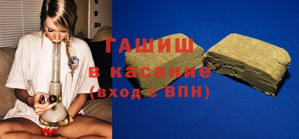 гидра Волосово