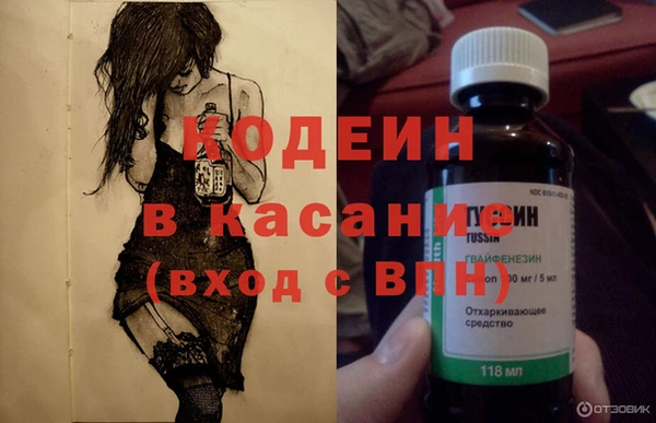 mix Волоколамск
