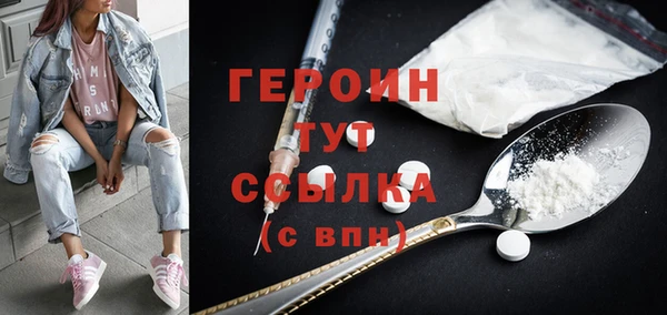 гидра Волосово