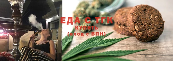 гидра Волосово