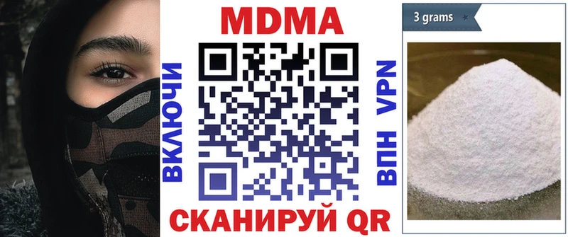 MDMA crystal  Купить закладки  Плавск 
