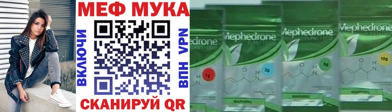 Меф 4 MMC  Купить где  Плавск 