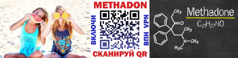 МЕТАДОН мёд  Купить где  Плавск 