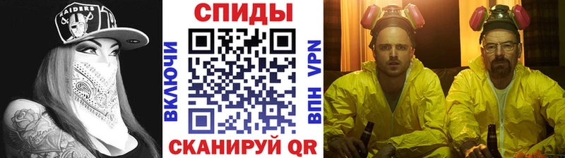 Купить  Плавск  МЕТАМФЕТАМИН винт 
