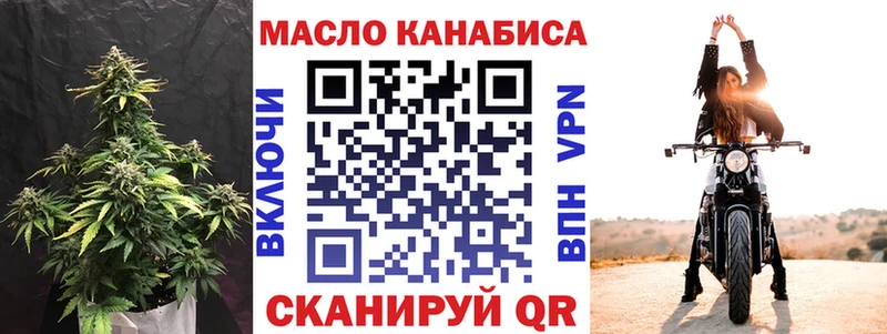 Дистиллят ТГК Wax  Купить где  Плавск 